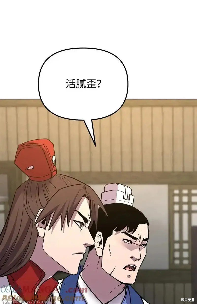 第119话