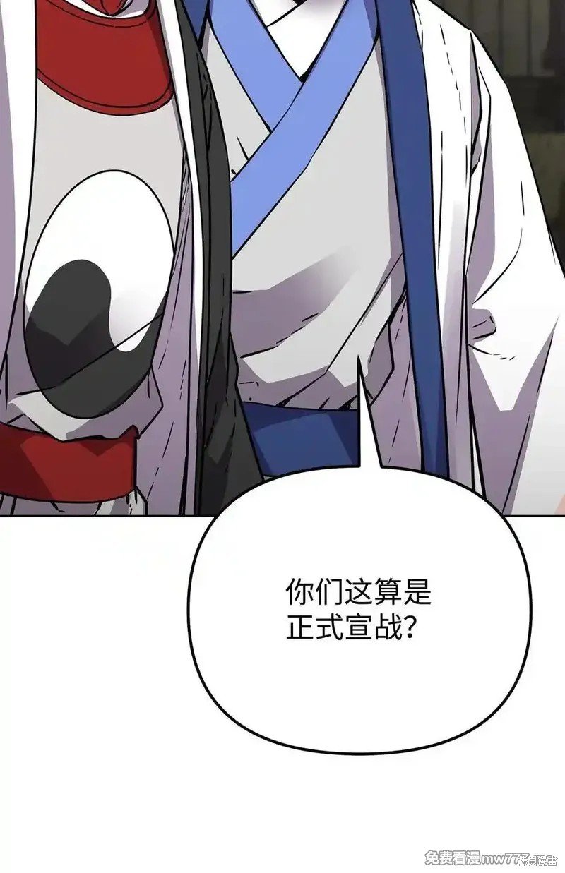 第119话