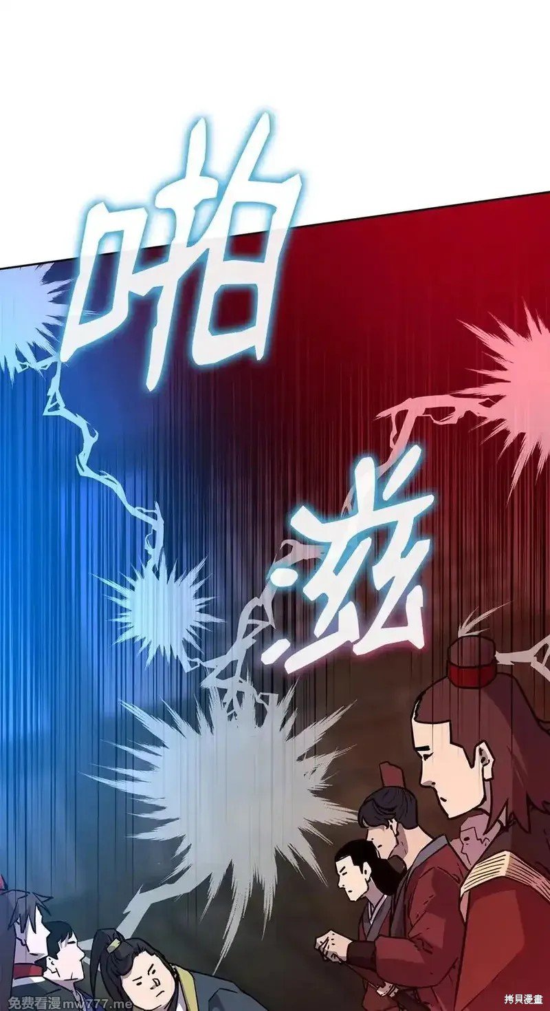 第119话