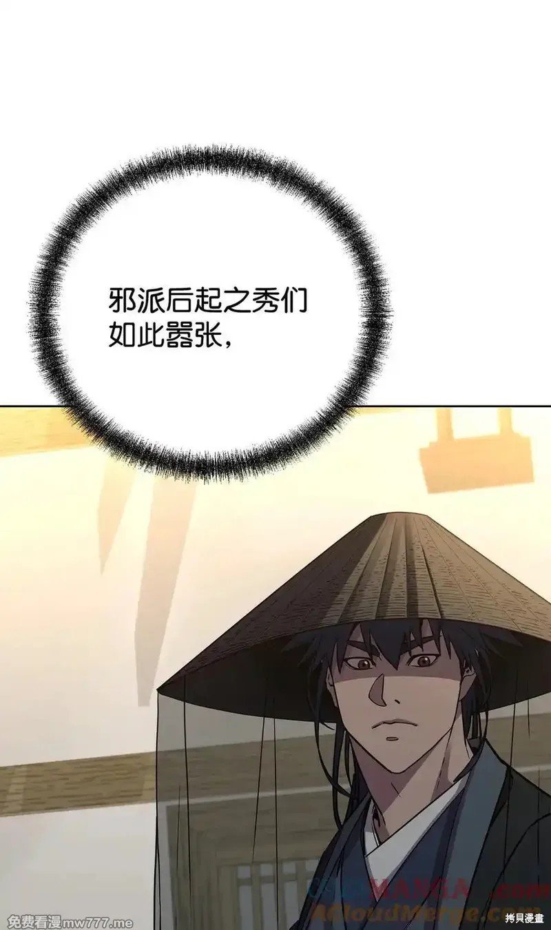 第119话