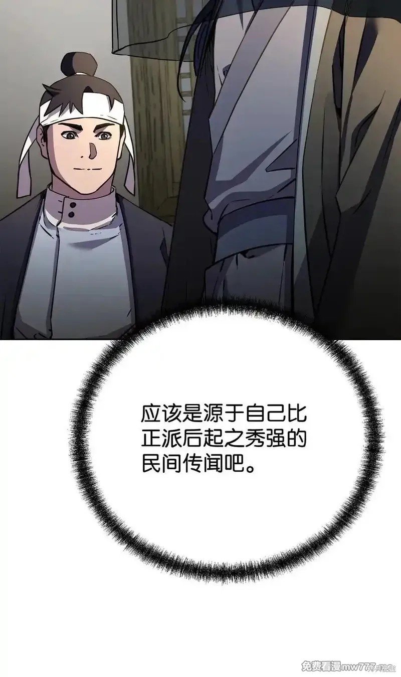 第119话