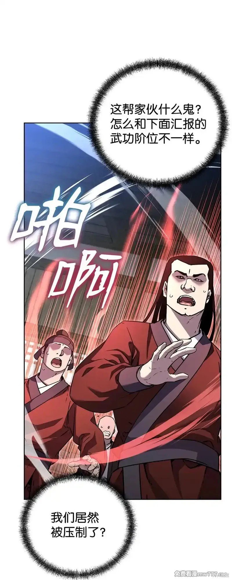 第119话