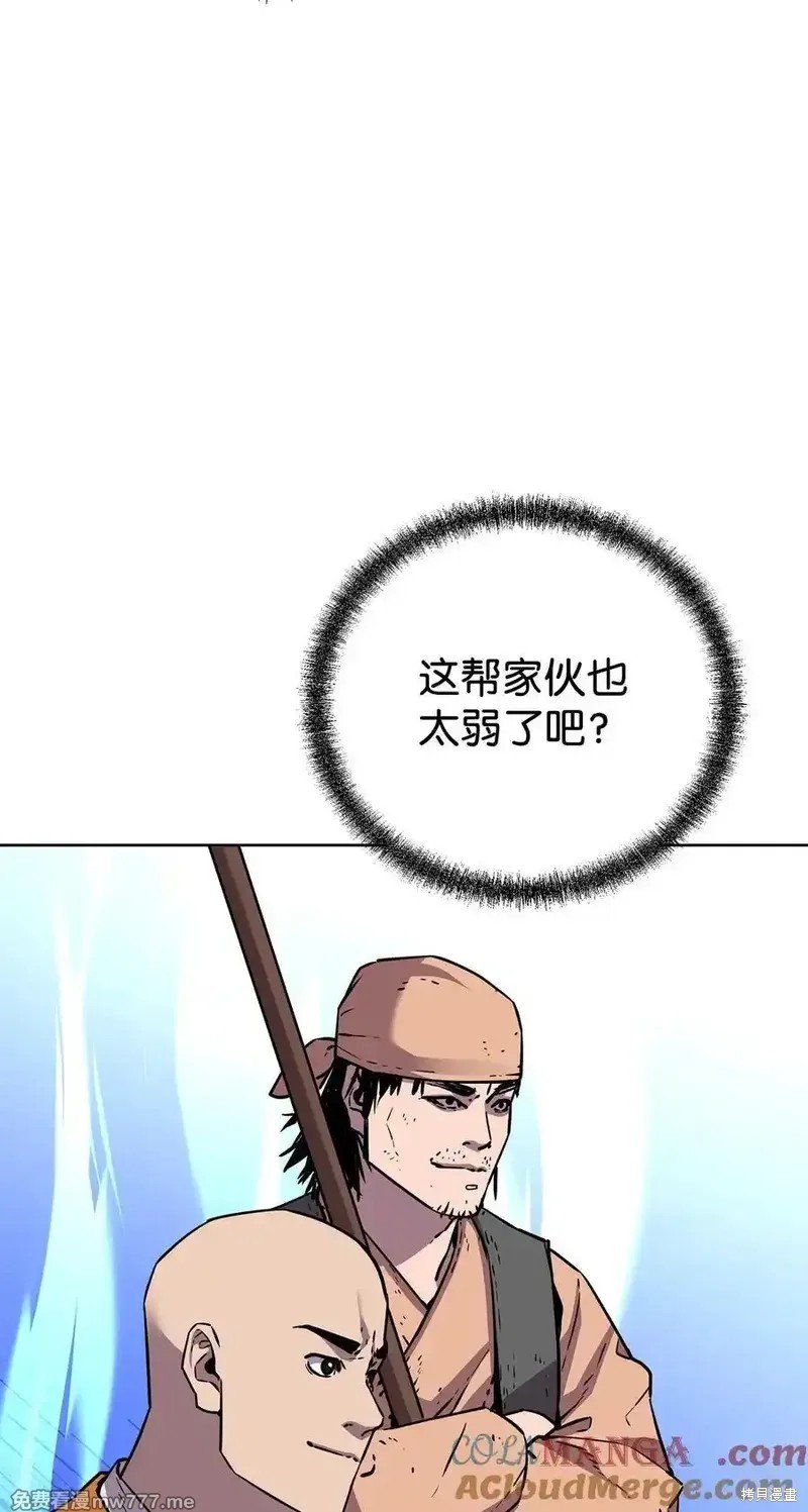 第119话