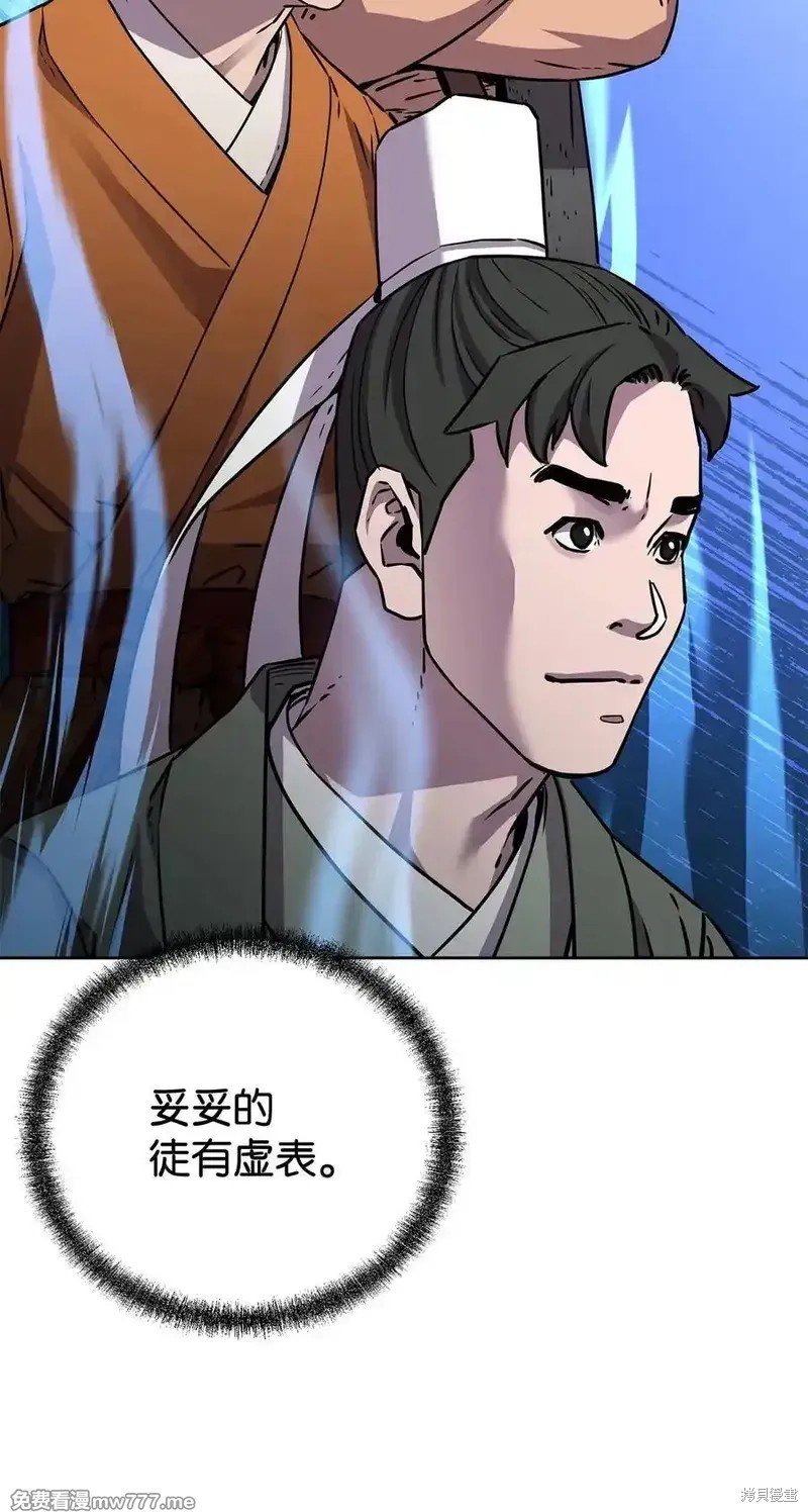 第119话