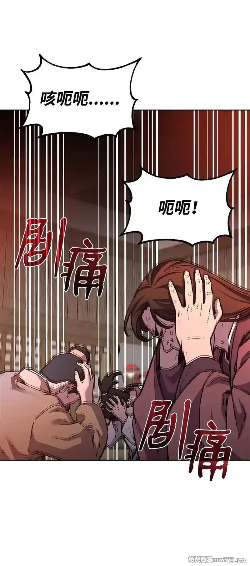 第119话