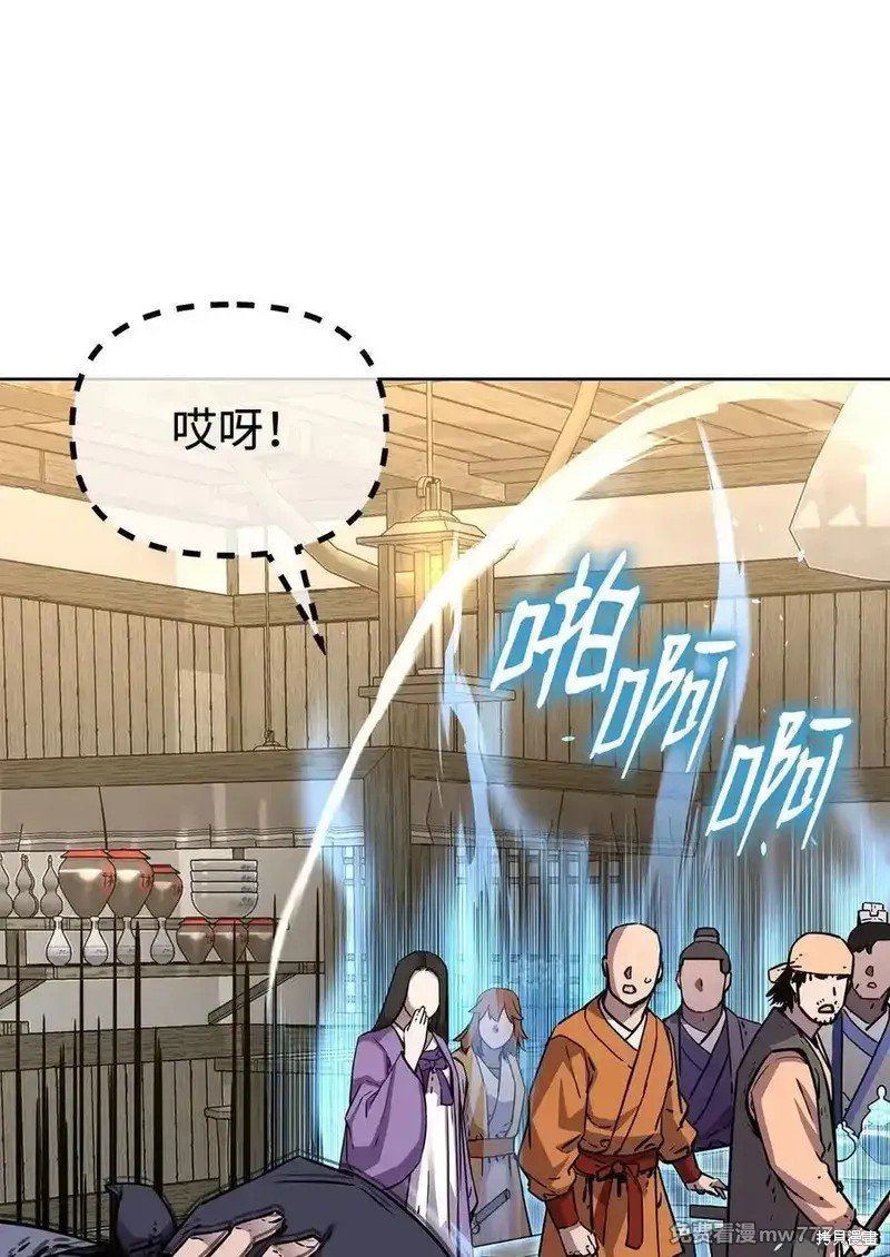 第119话