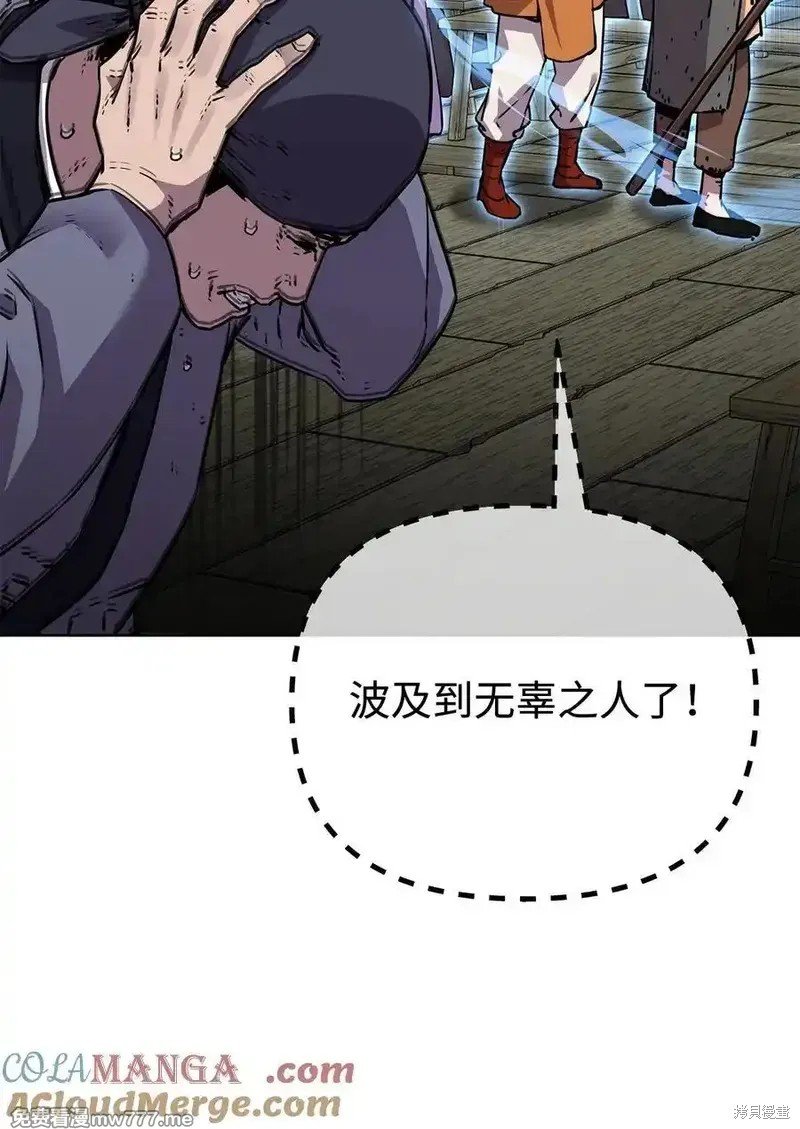 第119话