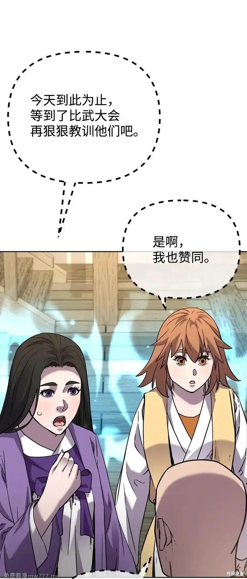 第119话