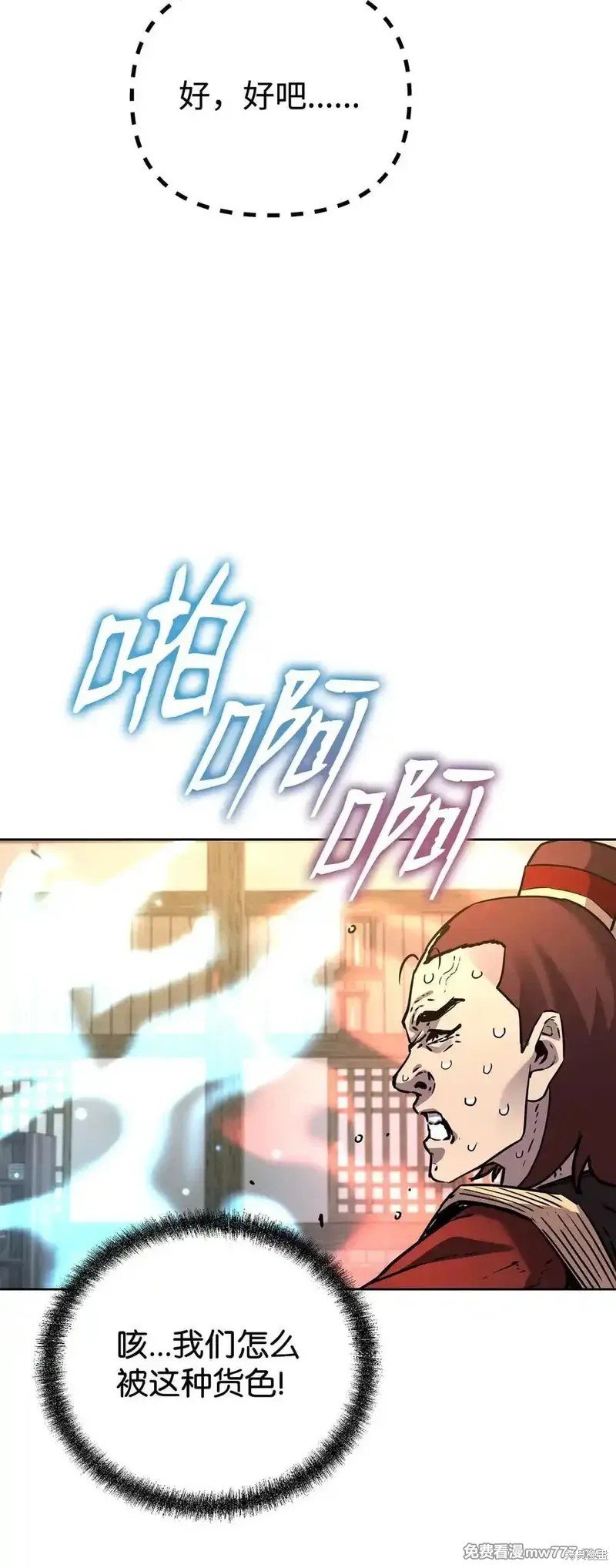 第119话