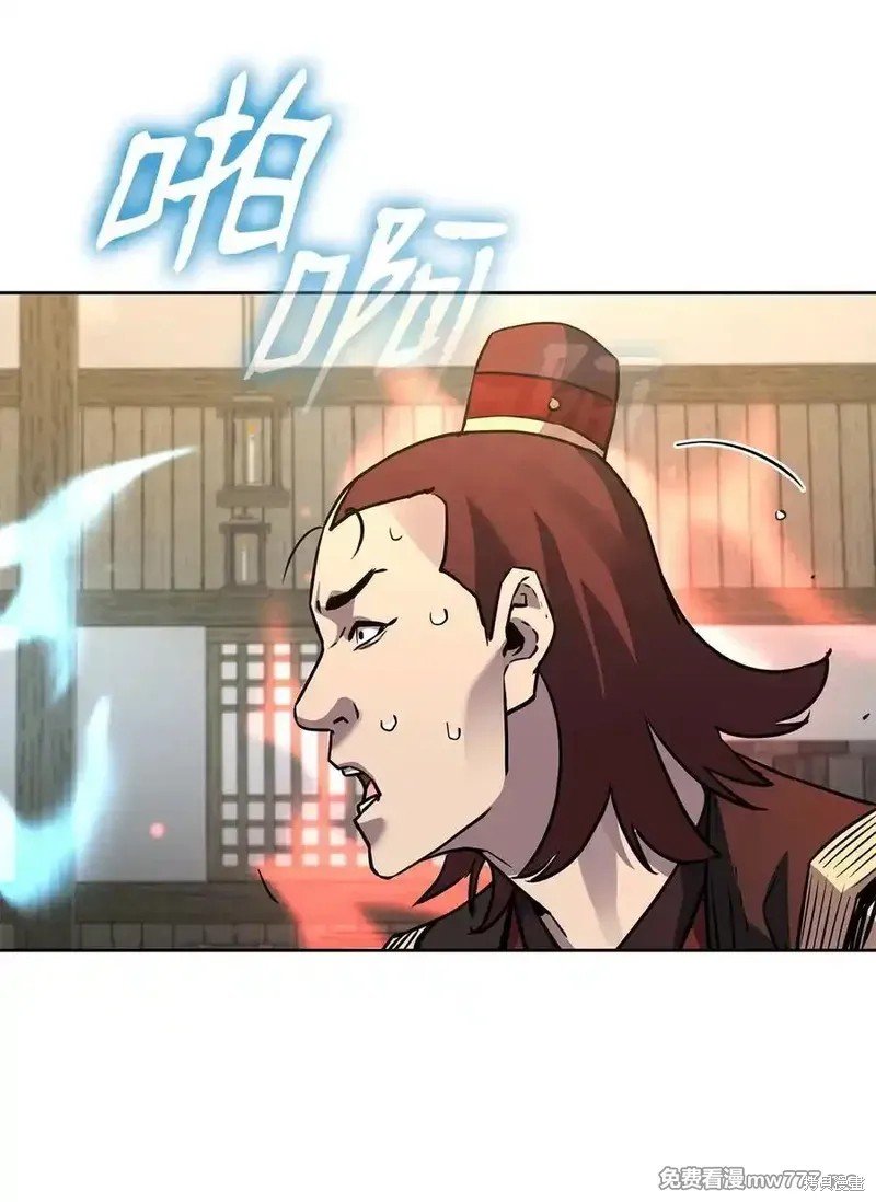 第119话