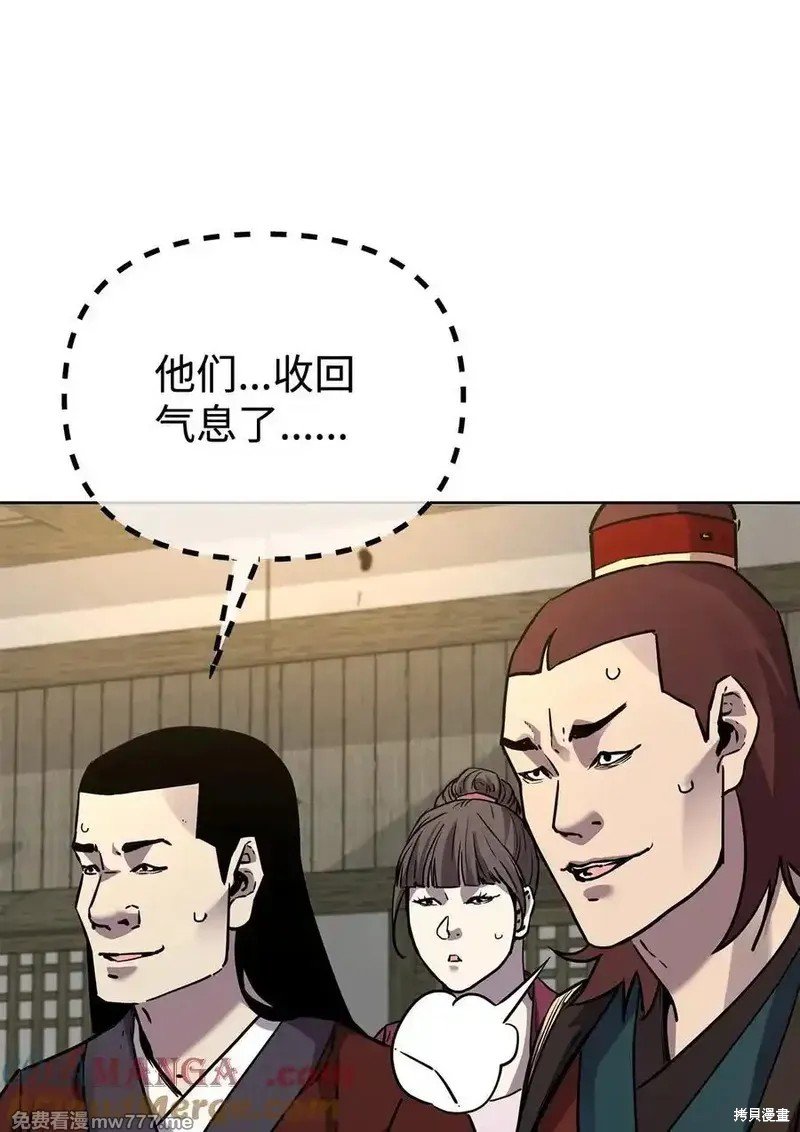 第119话