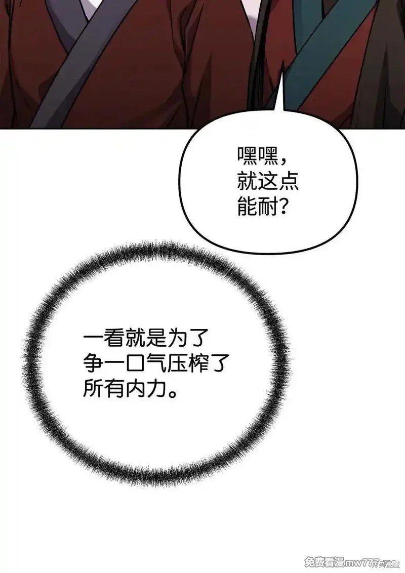 第119话