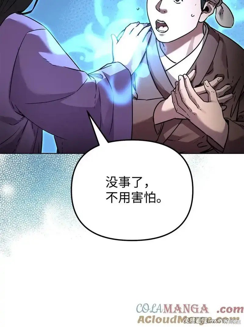 第119话