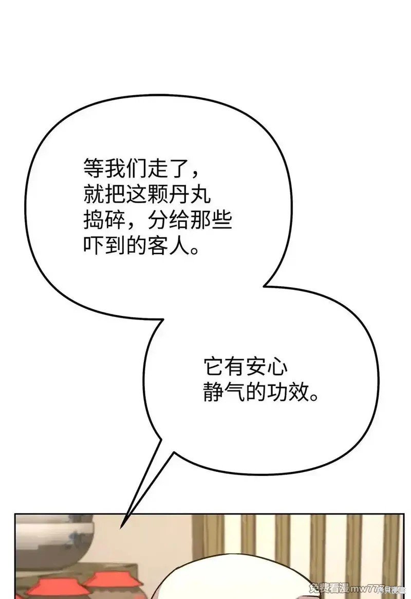 第119话