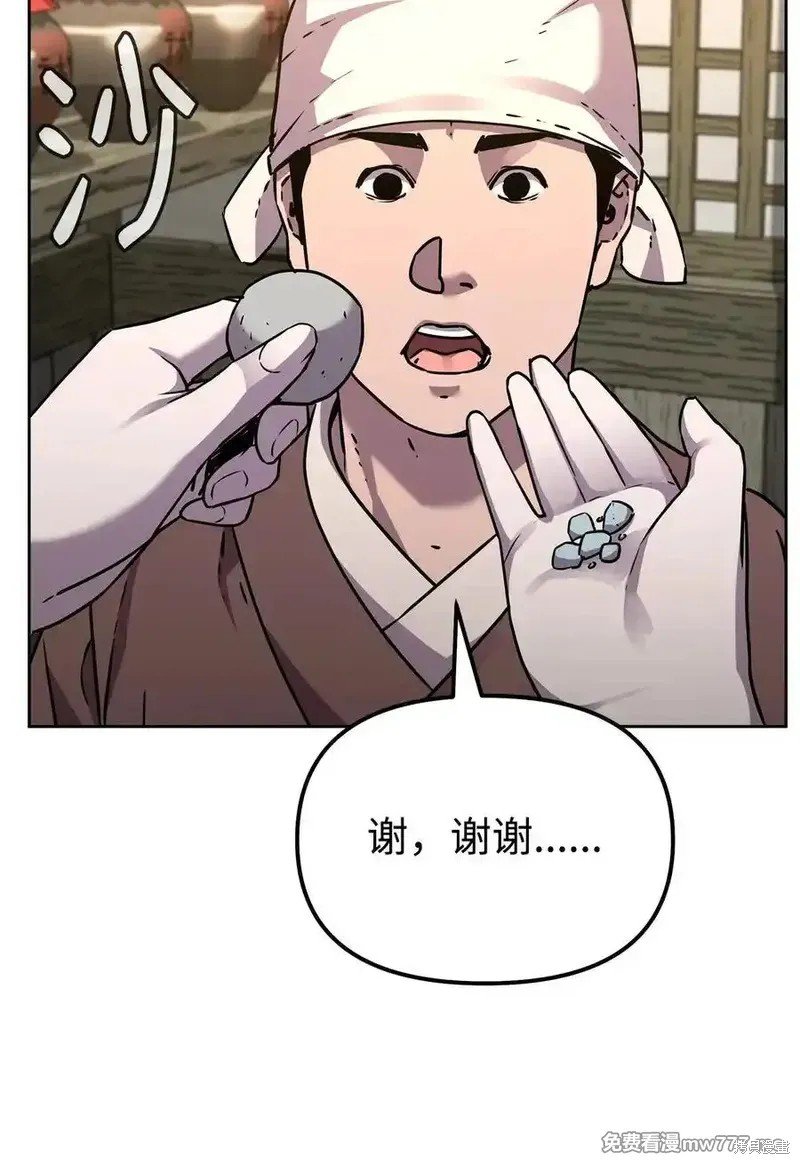 第119话