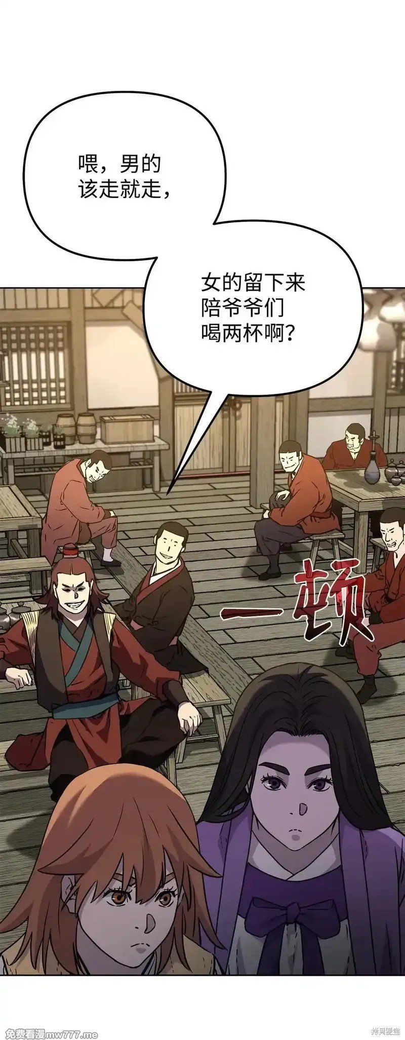 第119话