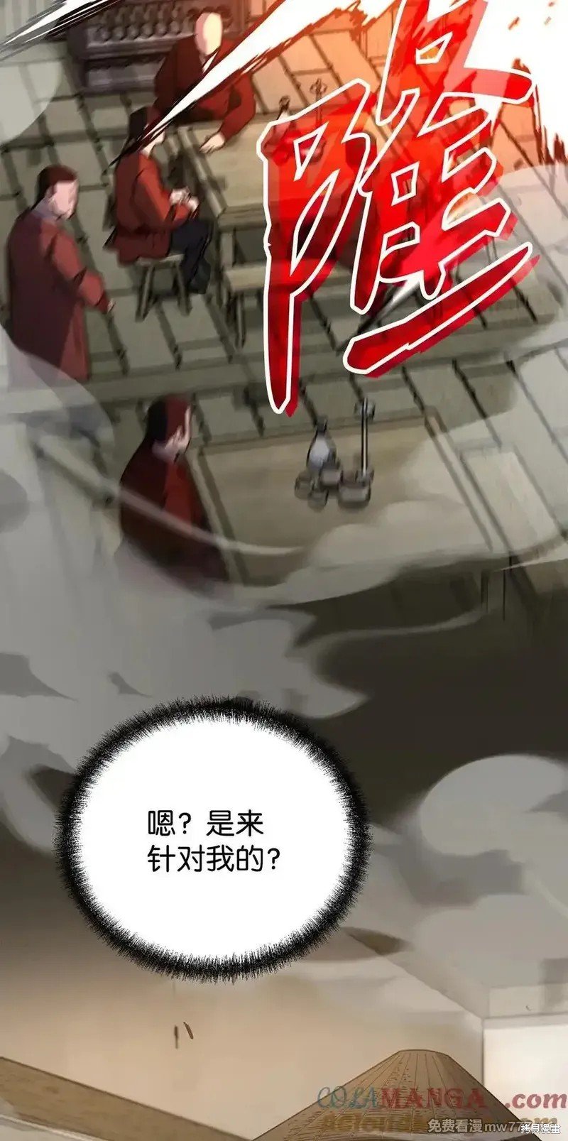 第119话