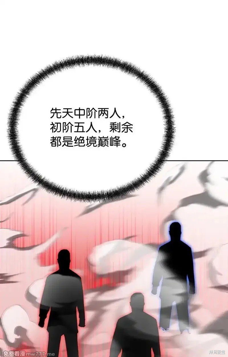 第119话