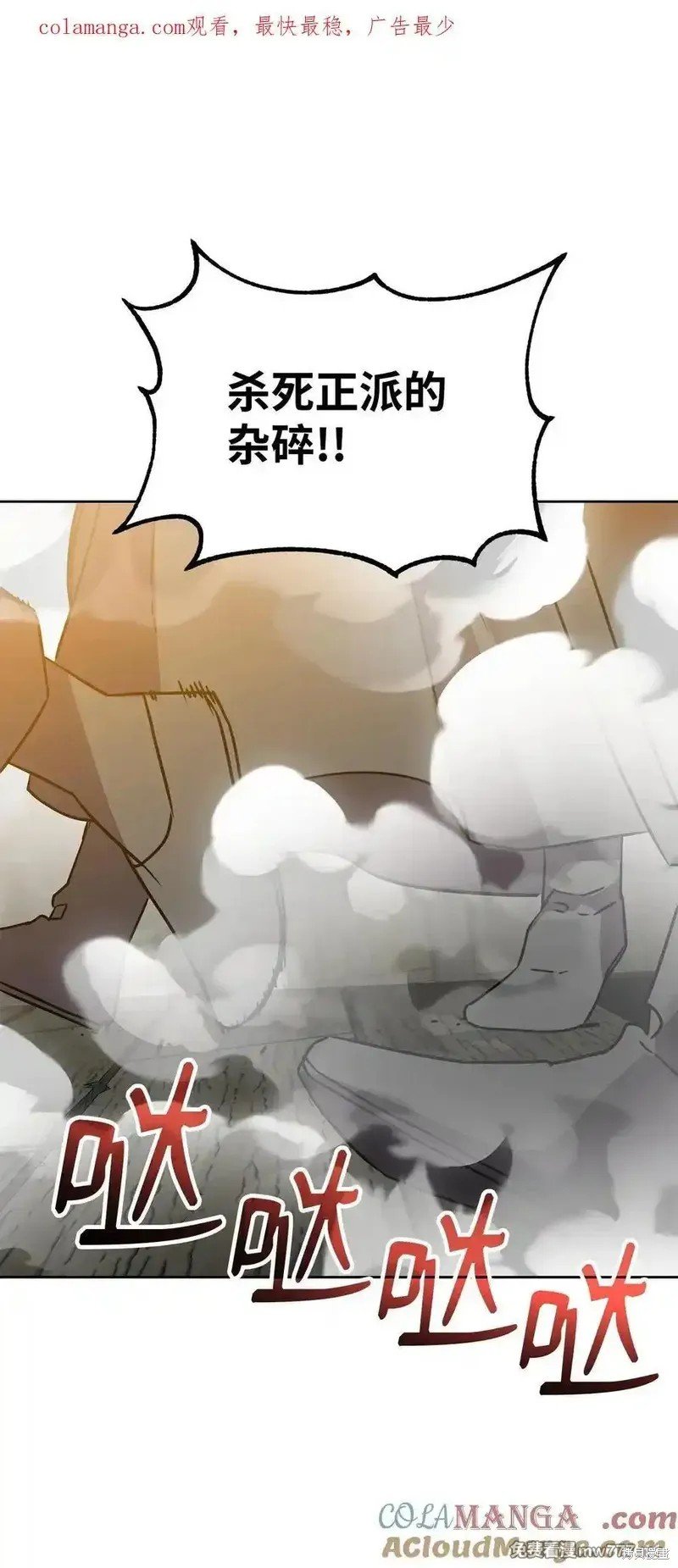 第120话