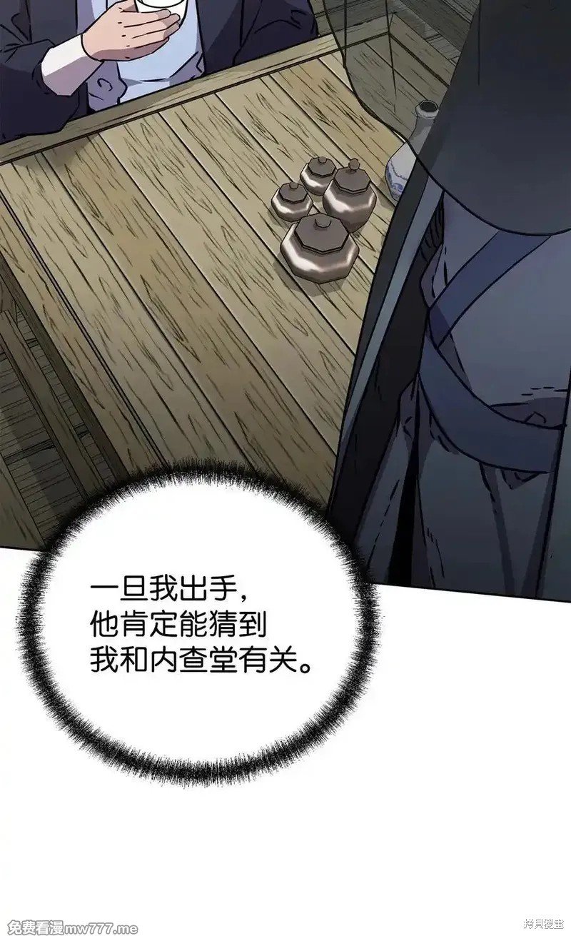 第120话