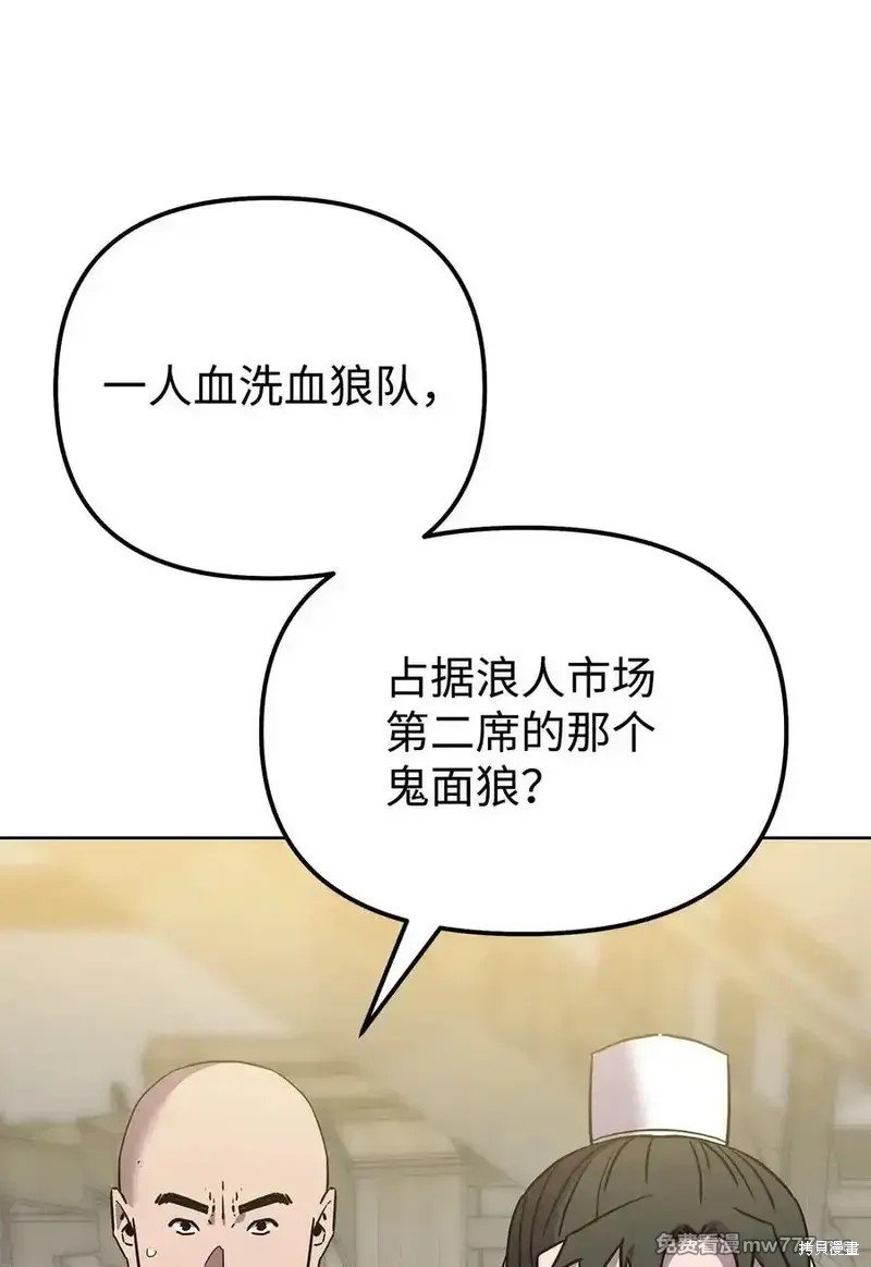 第120话