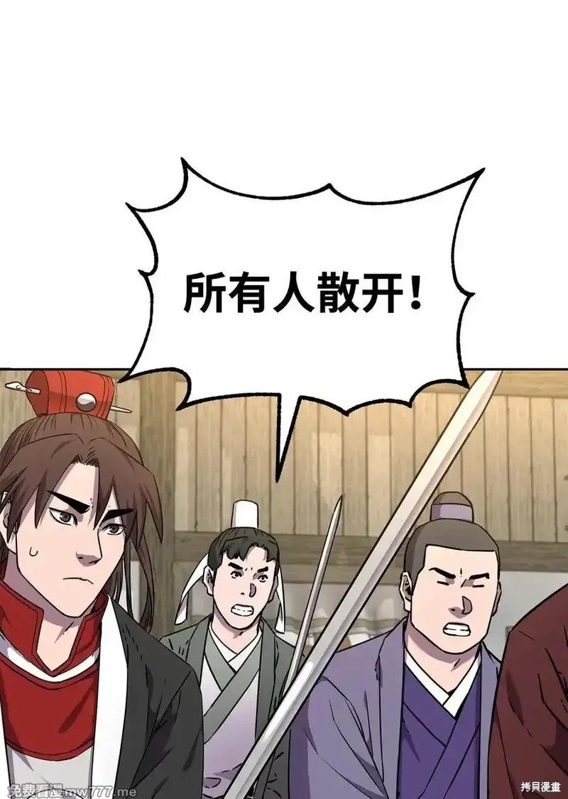 第120话