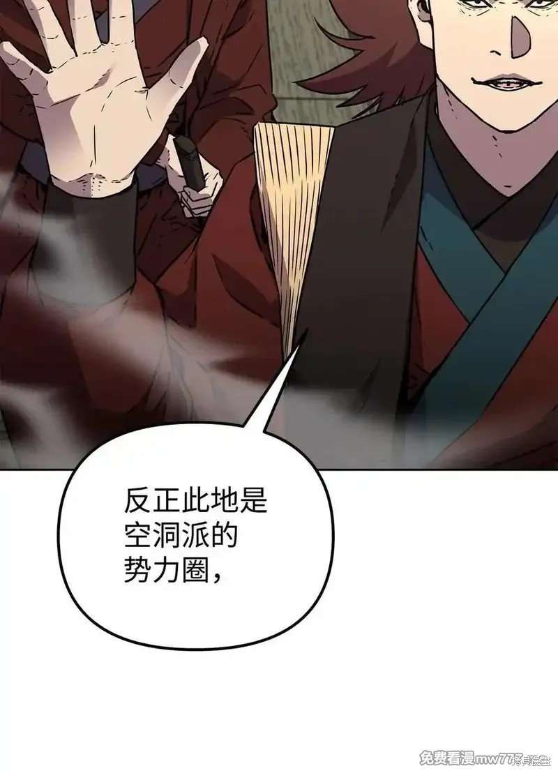 第120话