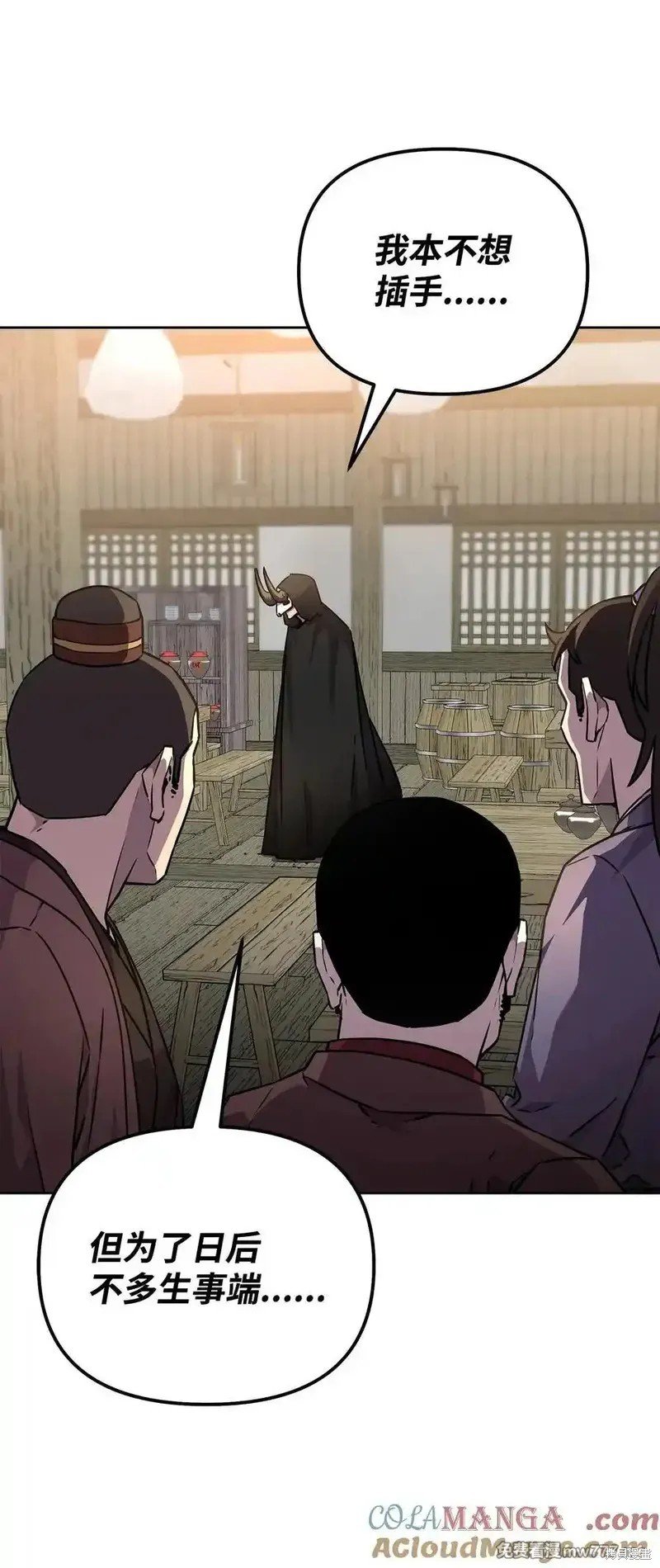 第120话