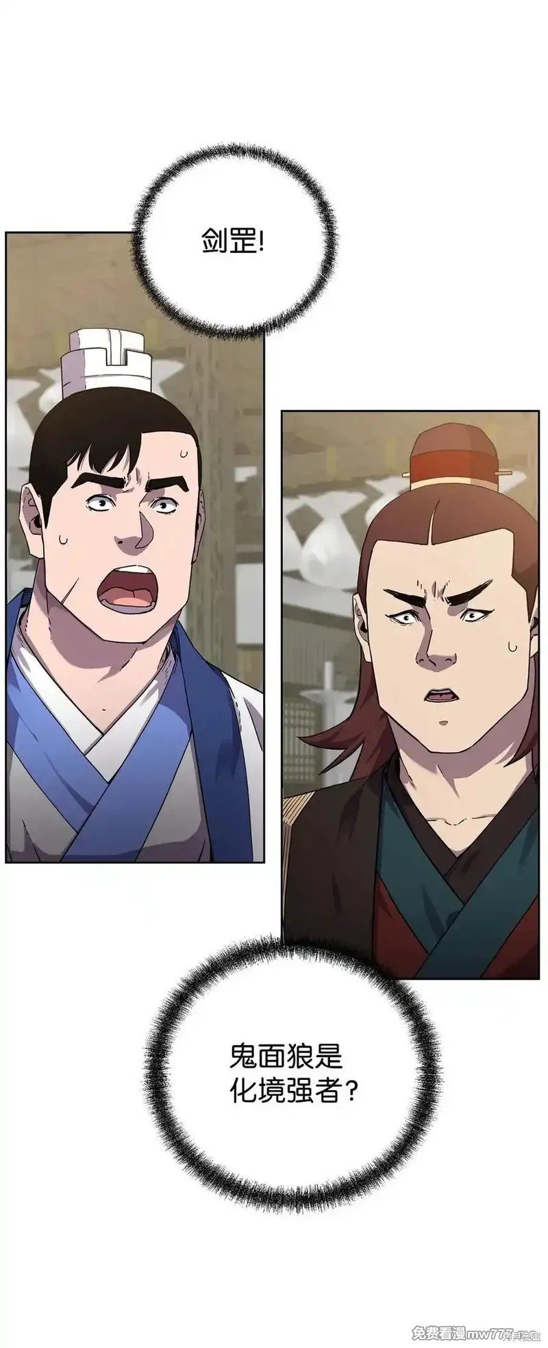 第120话