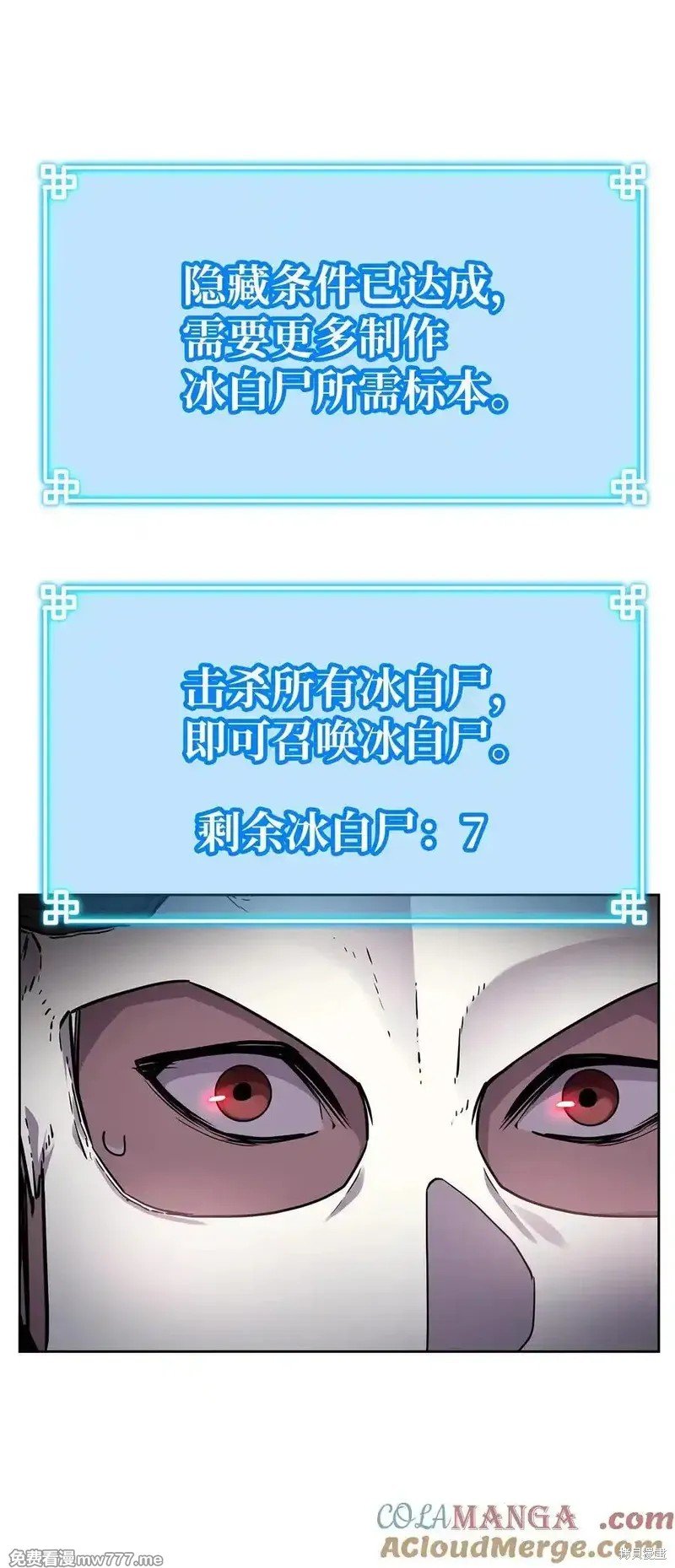 第120话
