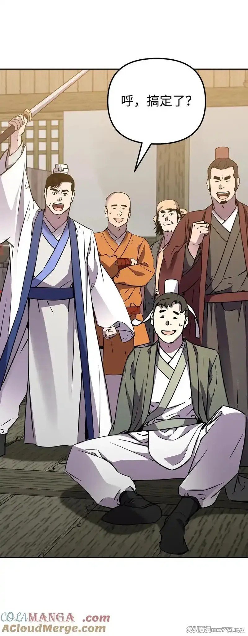 第120话