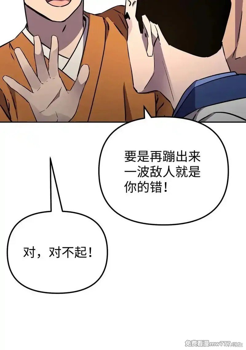 第120话