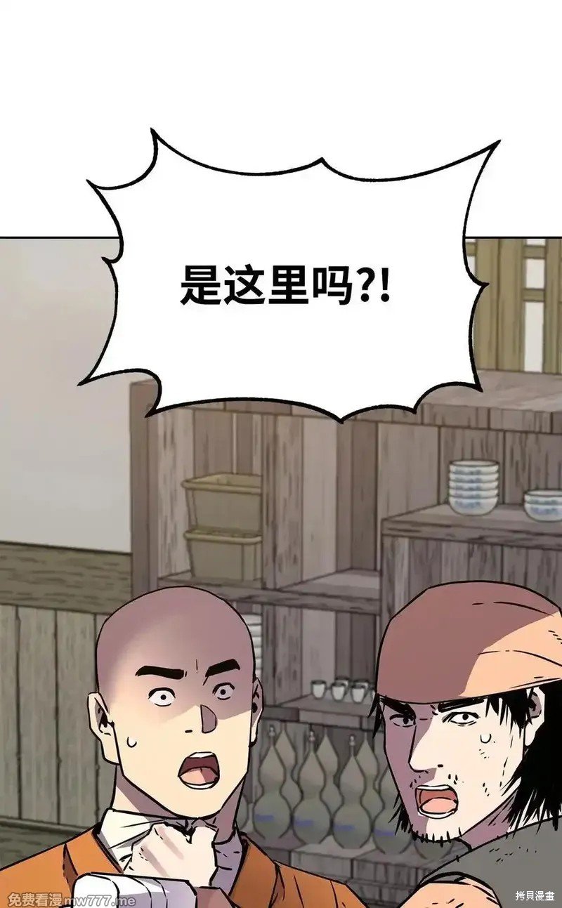 第120话