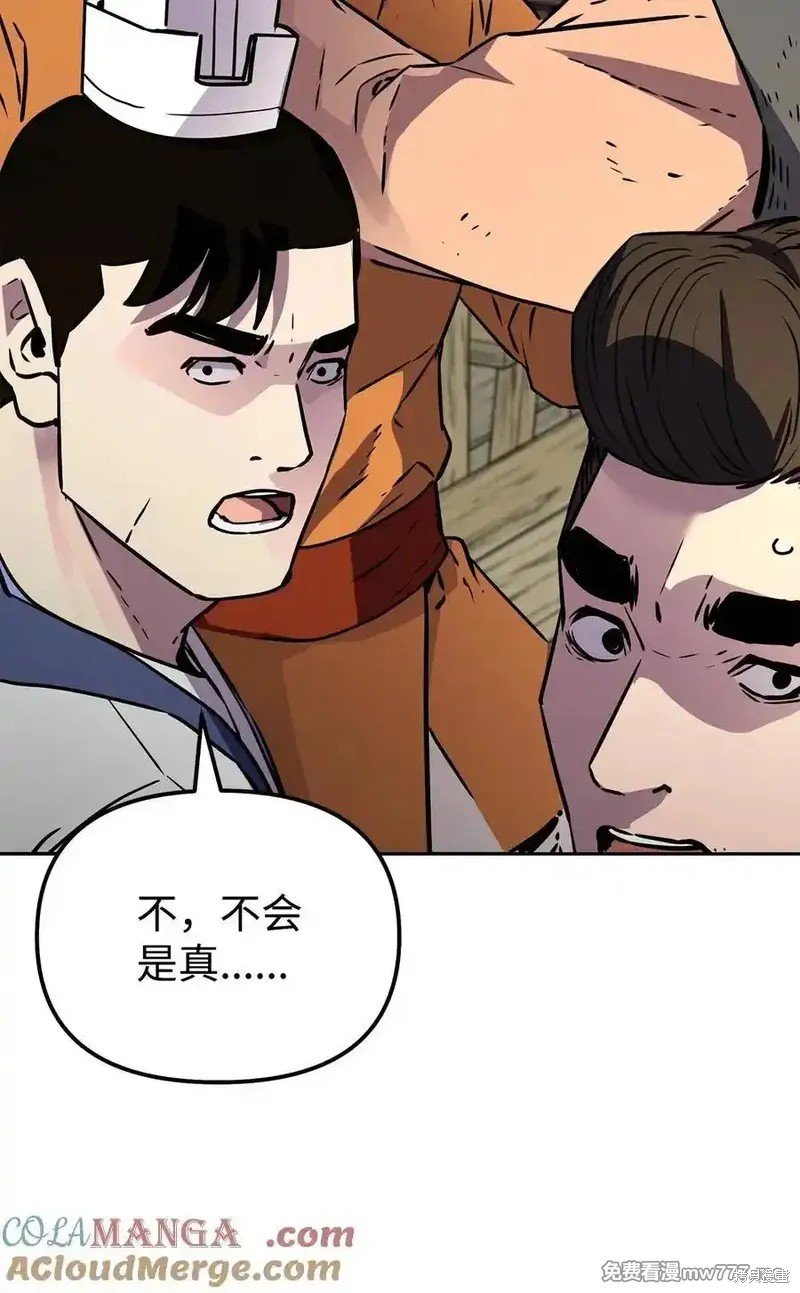第120话