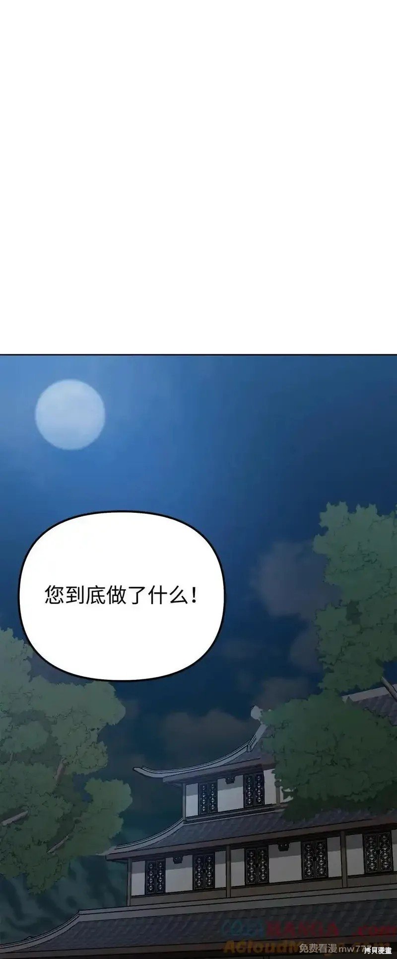 第120话