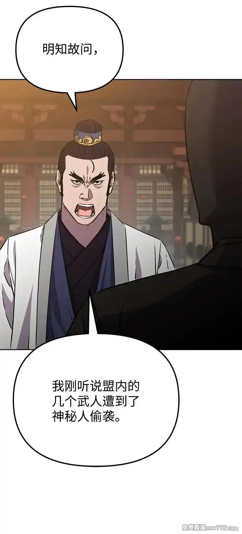 第120话