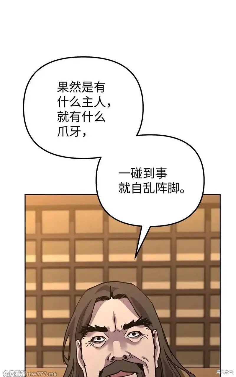 第120话