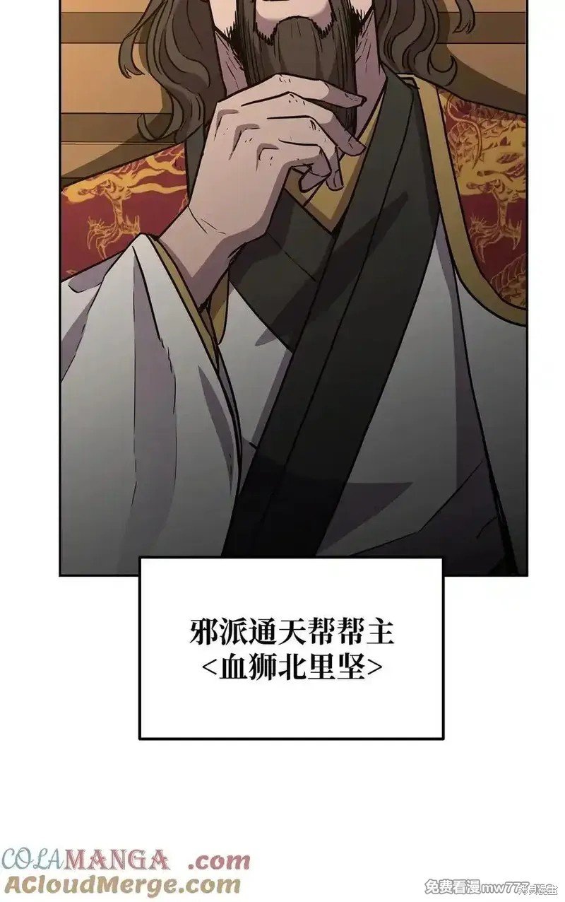 第120话