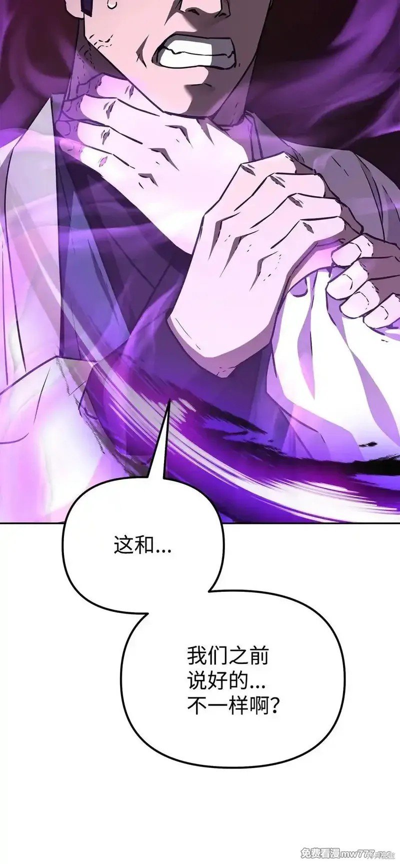 第120话
