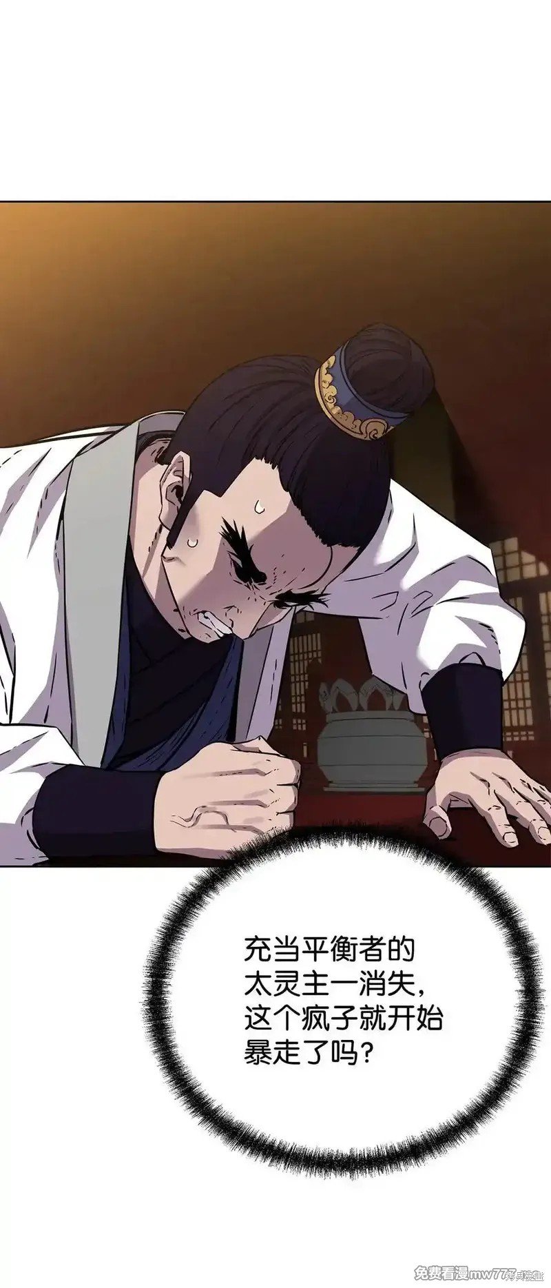 第120话