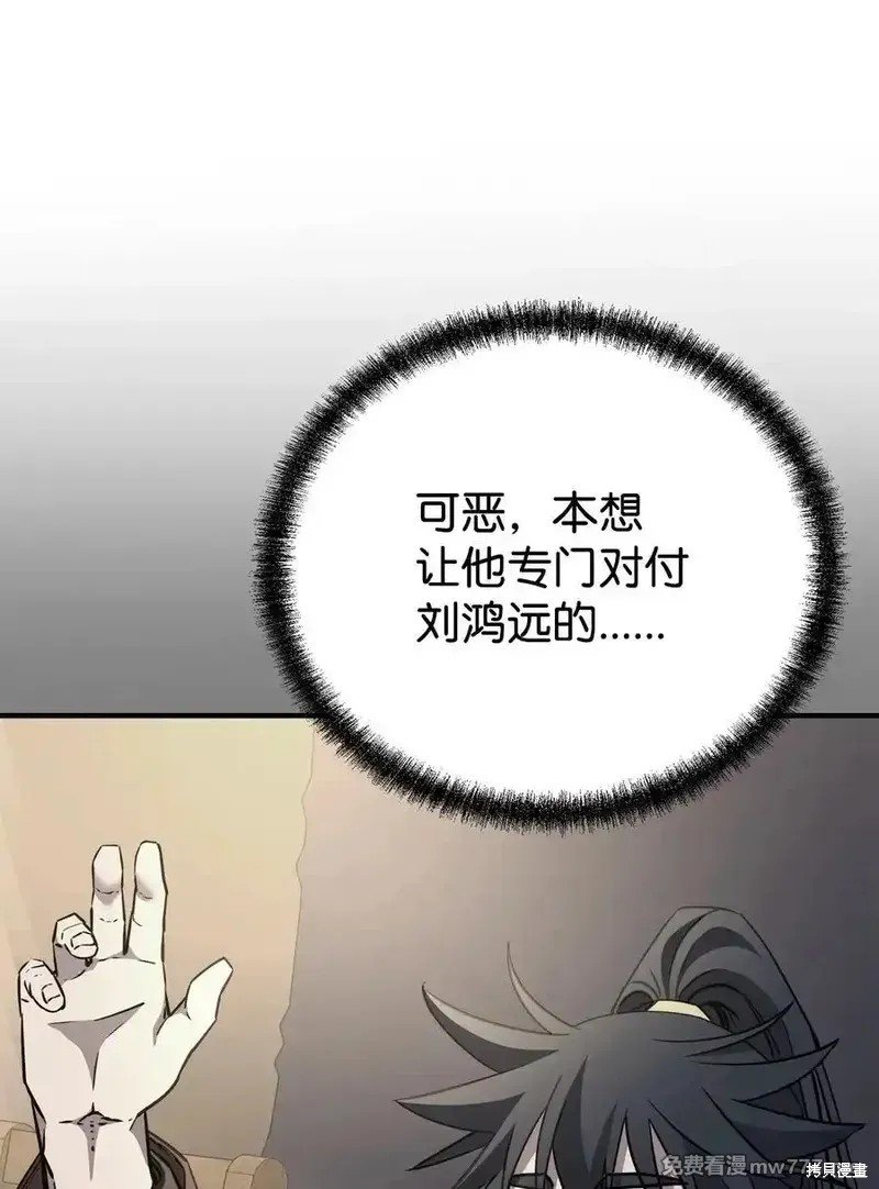 第120话