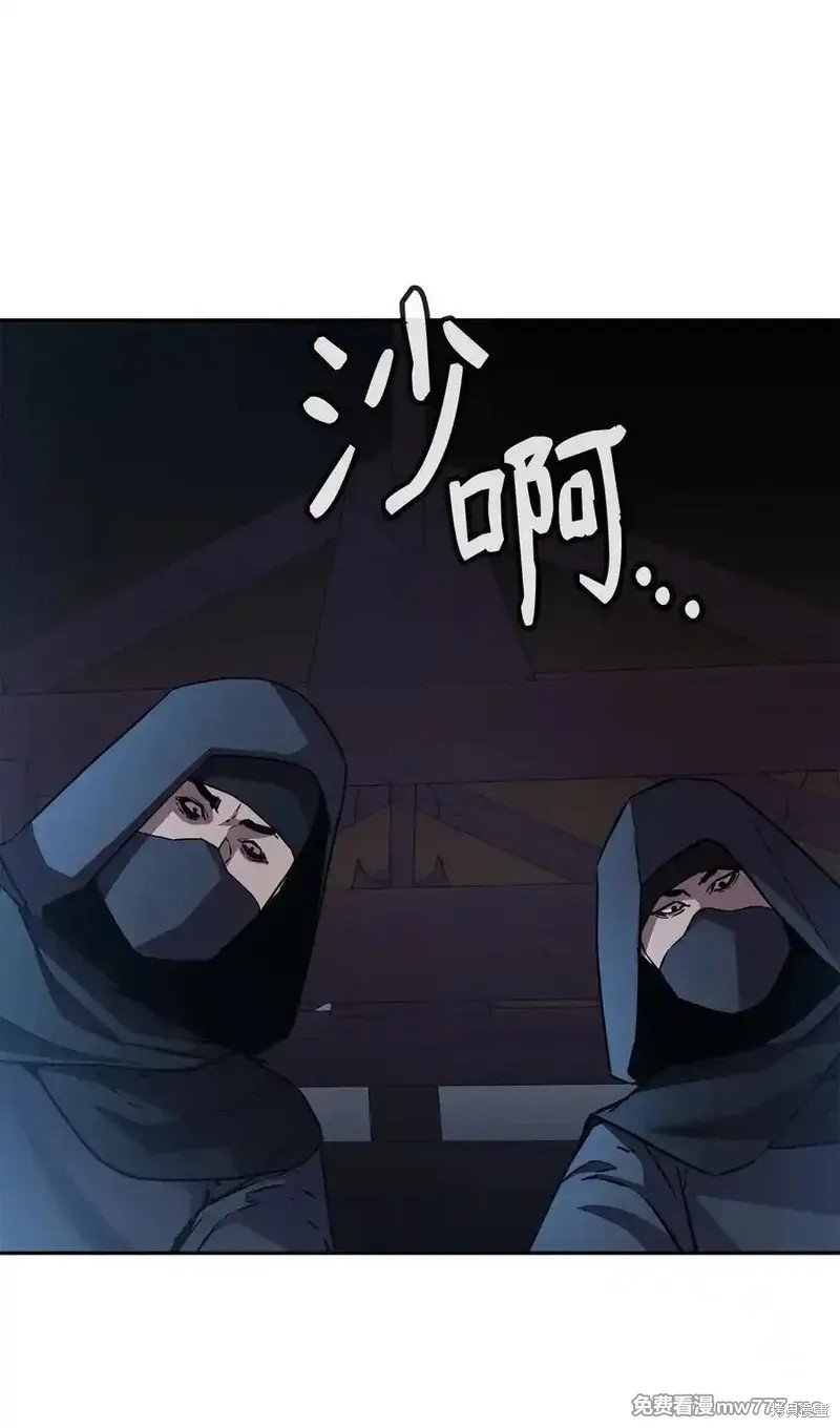 第121话