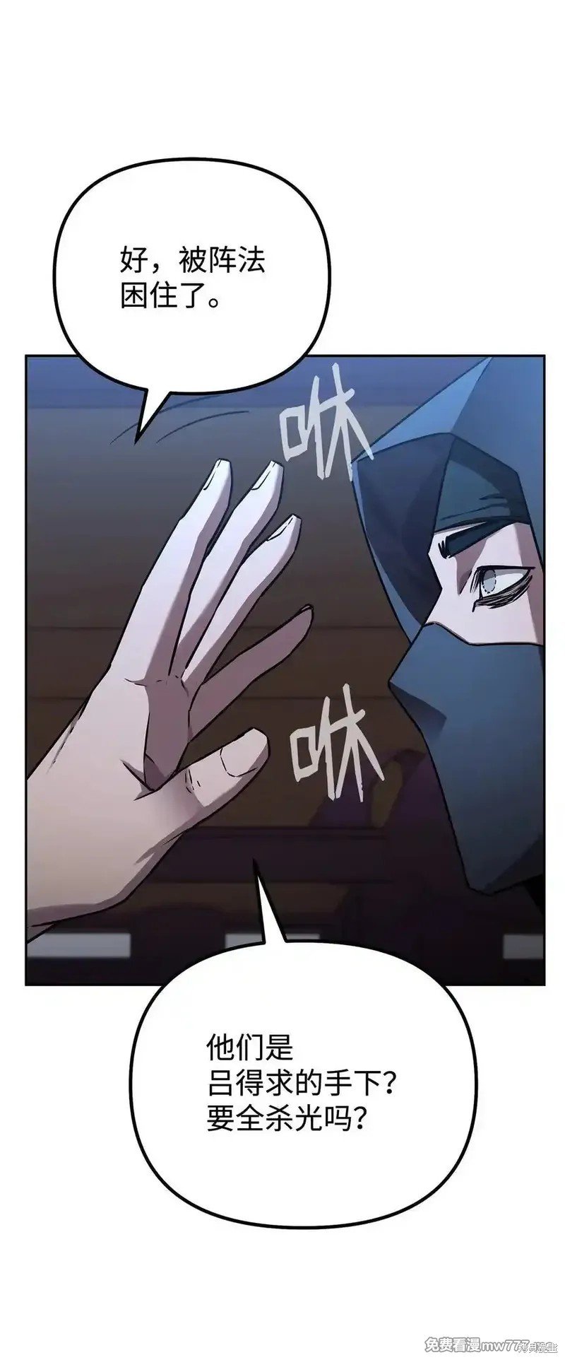 第121话