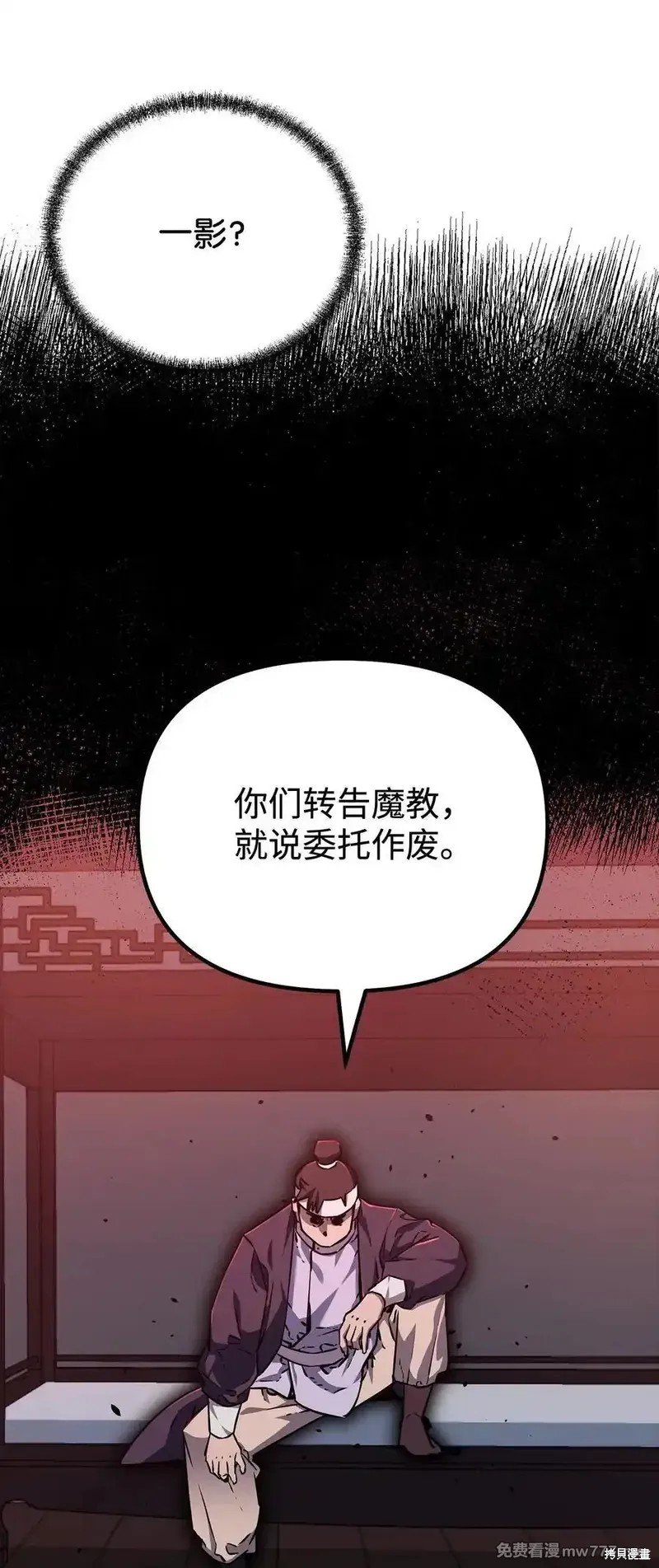 第121话