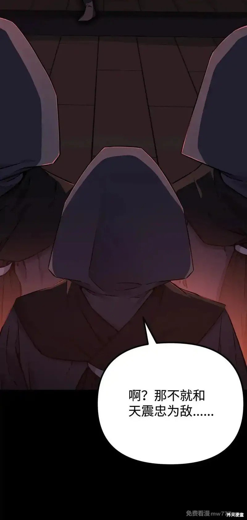 第121话