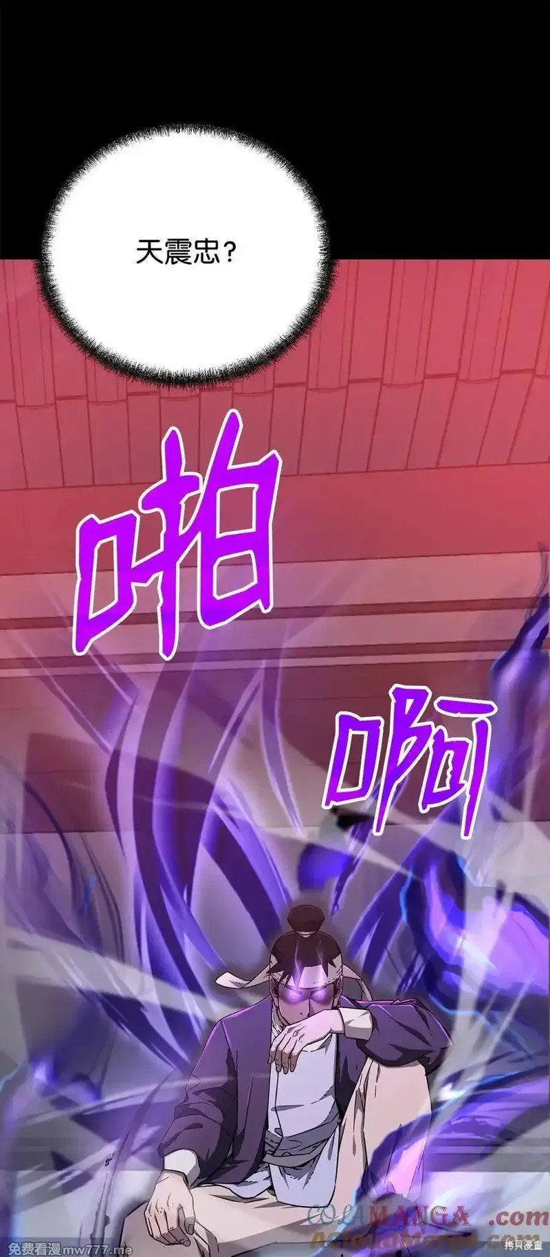 第121话