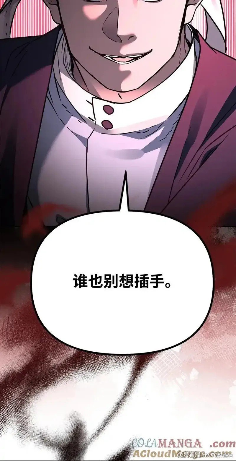 第121话