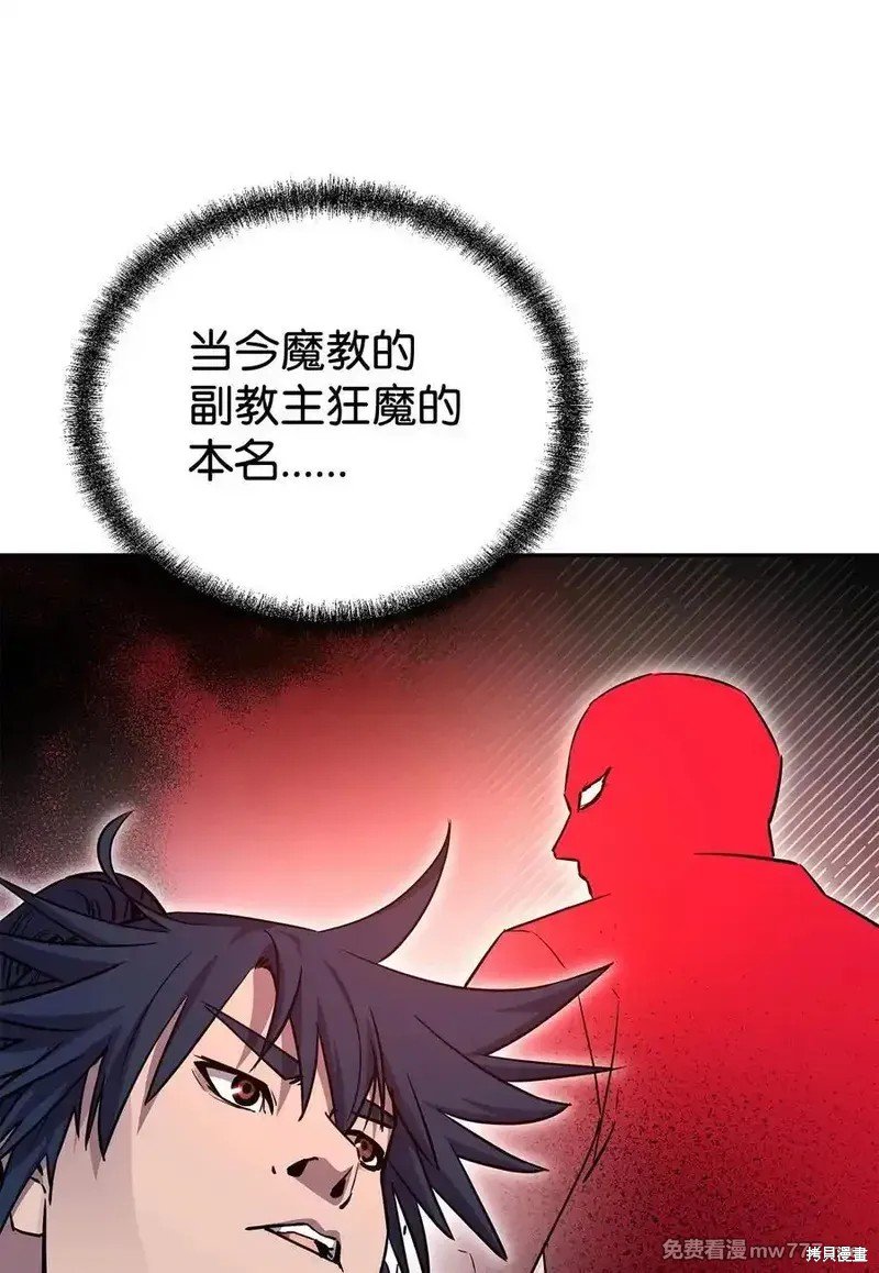 第121话