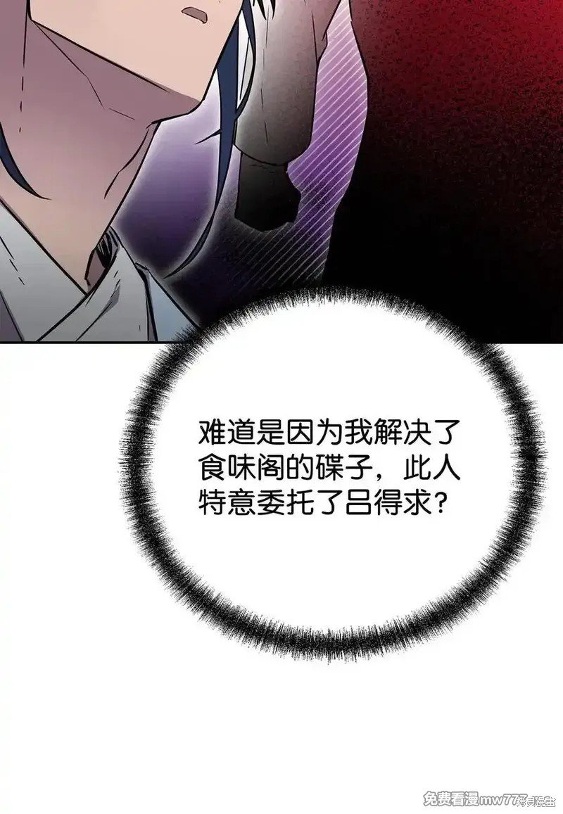 第121话