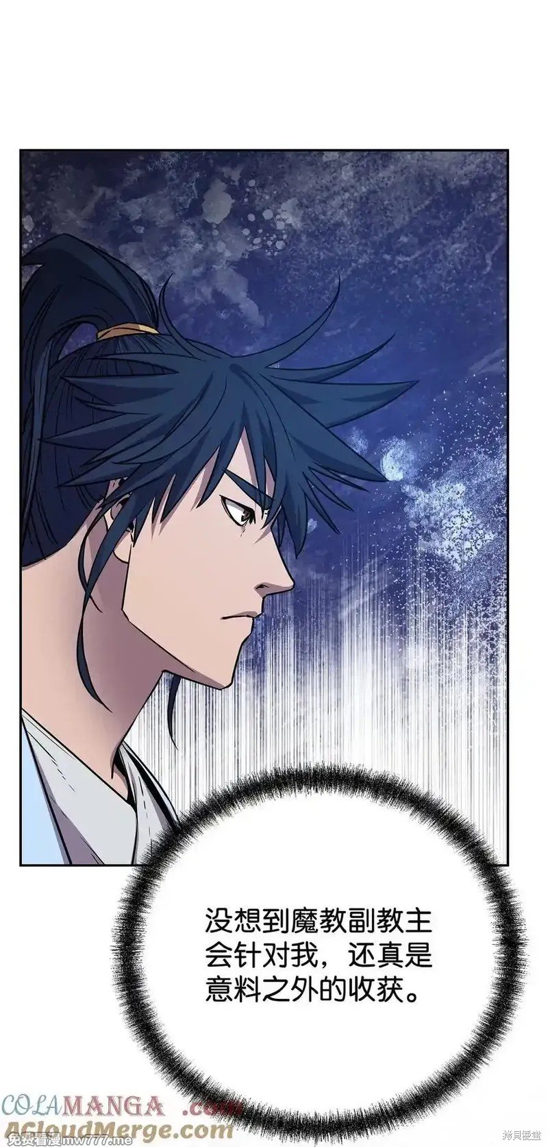 第121话